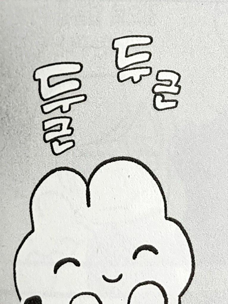 딜리딜리셔스 하고싶어