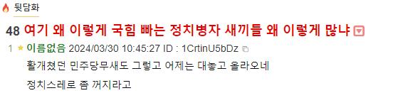 >>105 레더 말이 맞음 파란당 빨간당 정치충 각각 하나씩 있고 레스 삭제 탄압 하는건 이 스레 스레주임