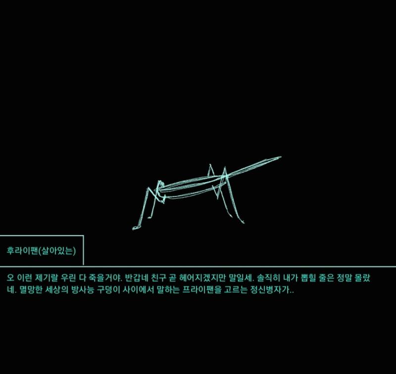 >>2 깊은 숲 속을 지나던 프라이팬은 갑자기 나타난 당신의 등장을 못마땅해 합니다.