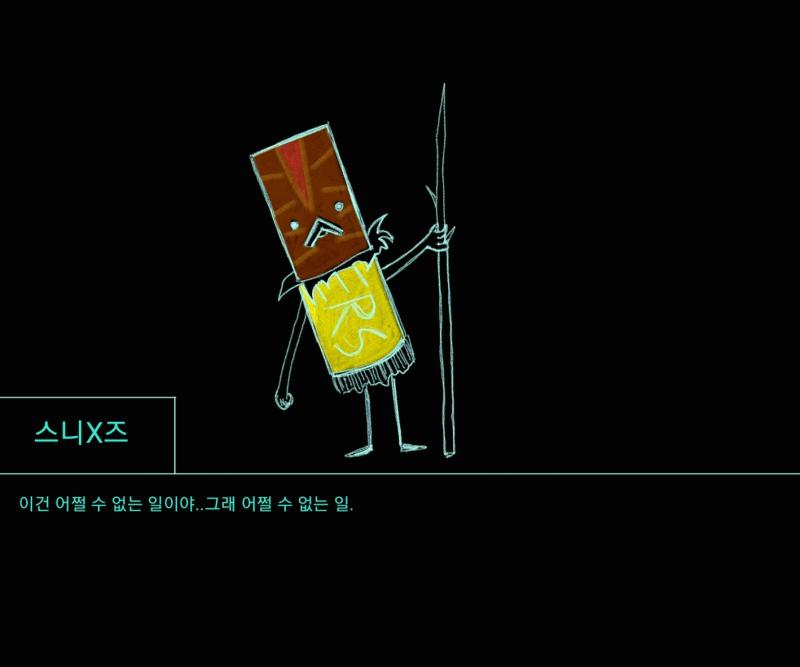 >>7 이제 막 여행을 시작하려던 3명의 존재들은 갑작스레 등장한 강도단을 마주쳤습니다. 아주 위협적인 모습을 한 그들은 한때 영장류의 상징이였