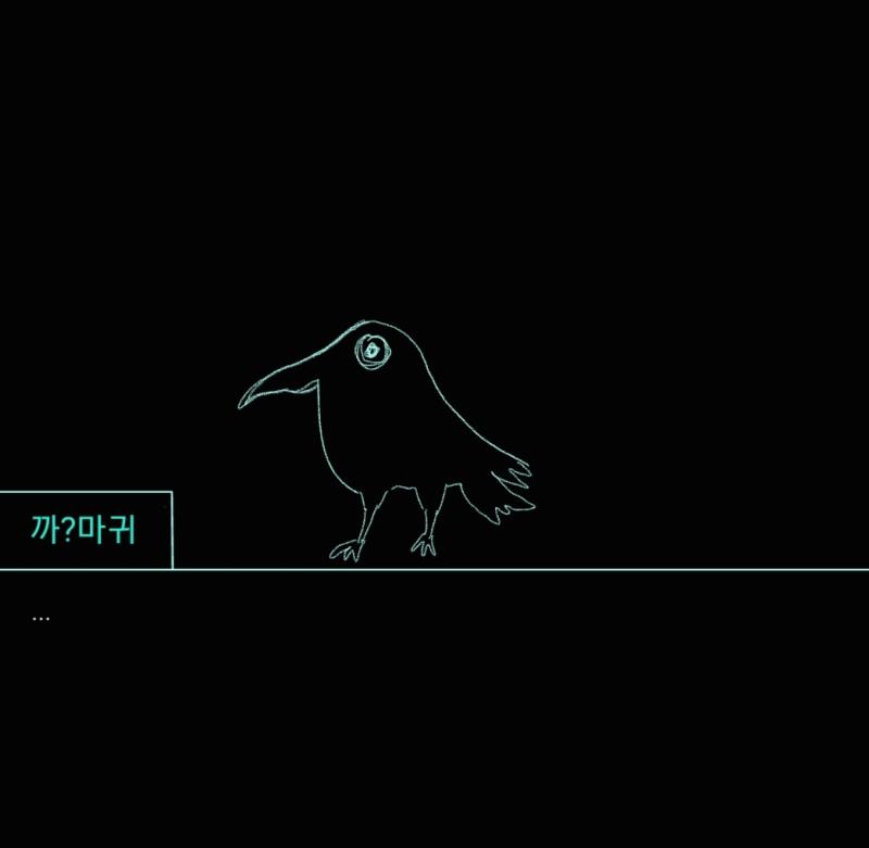 음..물론 까?마귀도 잊을 수는 없겠죠. 다만 어째서인지 침묵을 유지중이네요.