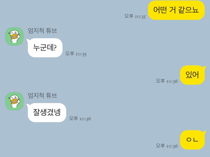 진짜 잘생김 아 답답해 내가 진짜 엄청난 얼빠인데 진짜 잘생김 친구들한테도 물어봤는데 다 잘생겼다 그럼