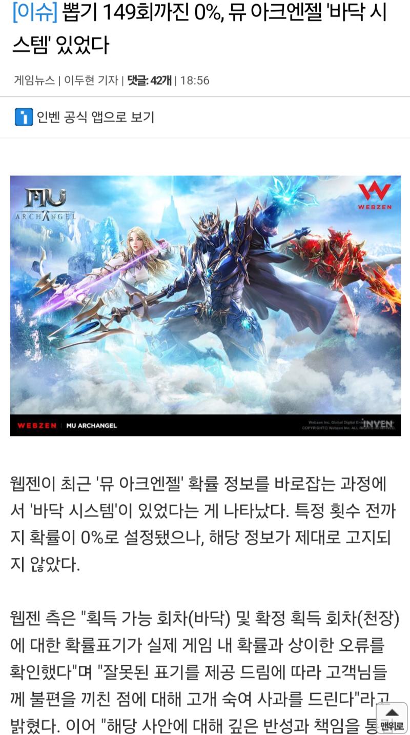 https://m.inven.co.kr/webzine/wznews.php?idx=294520 ์ ์ฐพ์๋ค ๋ฎค ์ํฌ์์ ค์ด๋ ์ด๊ฑด ๊ธฐ์ฌ ์ง์ ์ฝ์ด๋ด์ผ