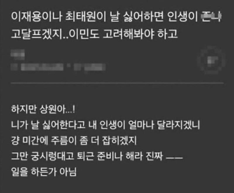 겹드림러 그만 궁시렁대고 니 드림이나 해라 진짜 나 너무 힘들다 니는 지인플해서 속시원하게 까겠지만 난 여기서나 속풀이한다....