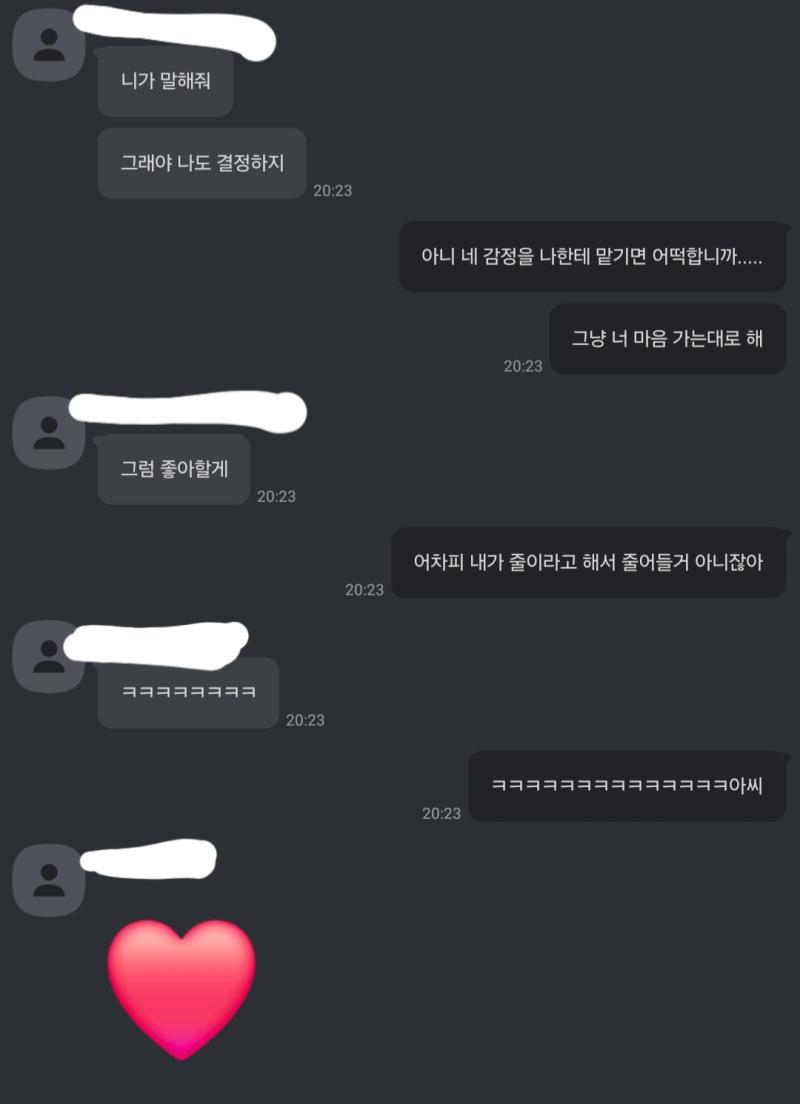 ..... >>453 여기로 다시 와서 얘는 지금 나한테 사랑의 세레나데를 부르는 수준임 하아아아ㅏㅏㅏㅏ 내 인생.......... 이거뭘까 존