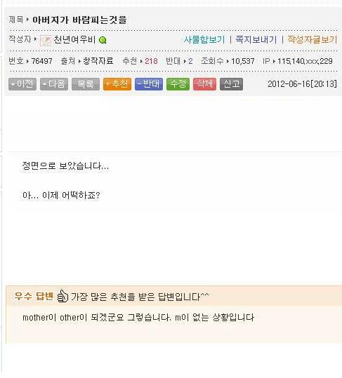 가방끈이 긴 드립
