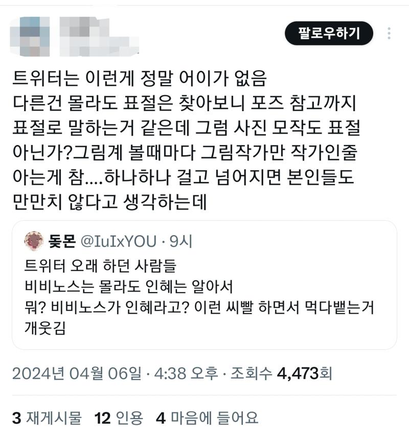 와.. 진짜.......