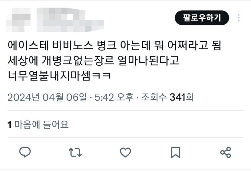 와.. 진짜.......