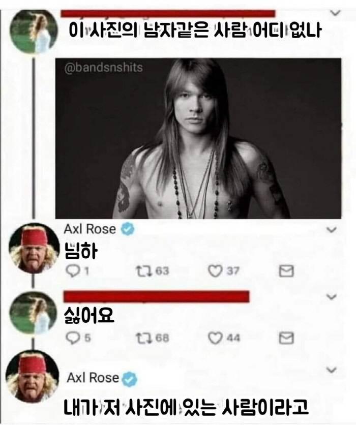 이 사진의 남자같은 사람 어디없나?