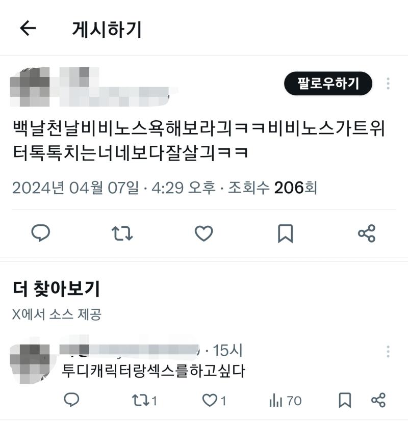 어휴