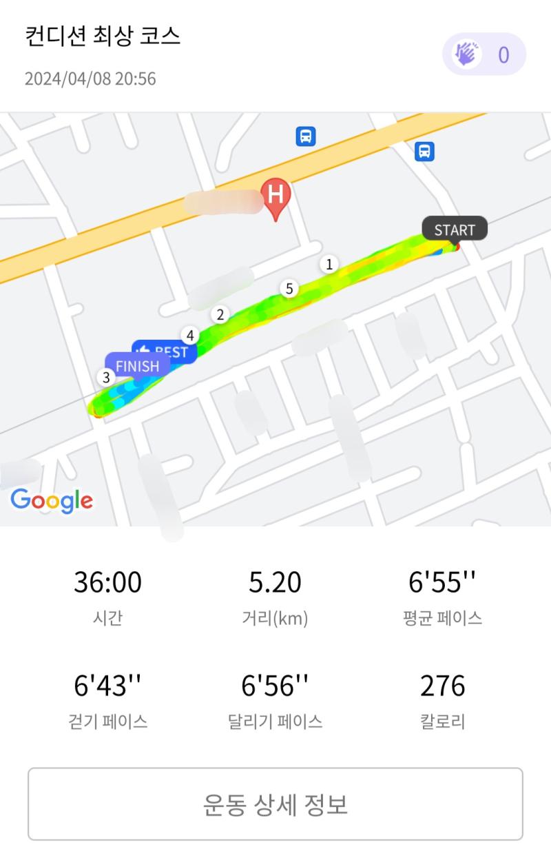 런데이🏃🏻‍♀️ 💬 이런저런 일로 늦게 뛰었는데 그래도 뛰었당!
