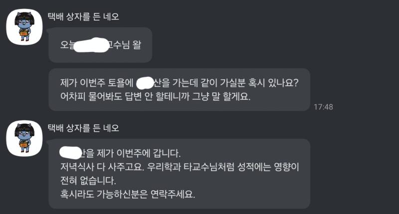 하 남친 오늘 수업들은 교수님 발언 충격실화 ㅋㅋㅋㅋㅋㅋㅋㅋㅋㅋㅋㅋㅋㅋㅋㅋㅋㅋㅋㅋㅋㅋㅋㅋㅋㅋㅋㅋㅋㅋㅋㅋㅋㅋㅋㅋㅋㅋㅋㅋㅋㅋㅋㅋㅋㅋㅋㅋㅋㅋㅋㅋㅋㅋㅋ