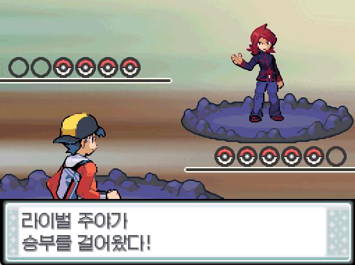 라이벌 주야가 승부를 걸어왔다! 불탄탑에서 포켓몬과 만날 수 있는 횟수: 최대 1회/현재 1회 불탄탑에서 트레이너와 배틀할 수 있는 횟수: 최대