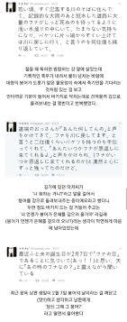 은혜갚은 붕어