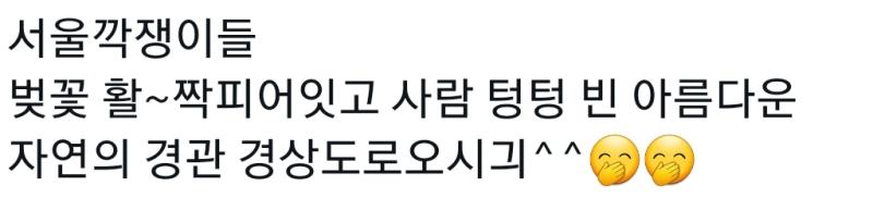 ㅋㅋㅋㅋㅋㅋ진짜 애네 가면갈수록 ㅇㅂ그차제
