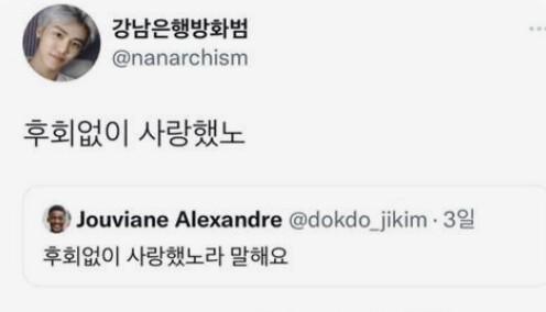 스레 제목 보고 이거 생각낫어ㅋㅋㅋ 미안ㅋㅋㅋㅋ