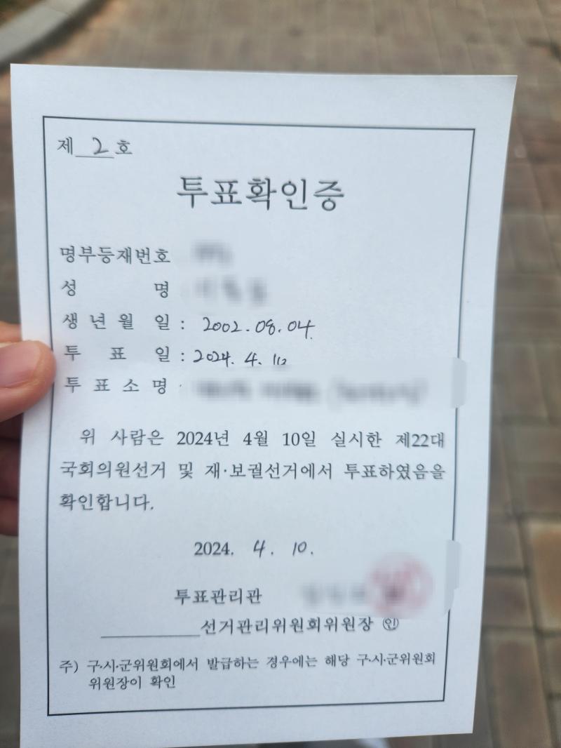 투표하고 왔음 요즘 아프리카 어플 깔아서 수탉 생방 (정확히는 노가리) 보다 잠듦 진짜 너무너무너무 행복함..진작에 깔걸 그랫음 남친이 그거 보