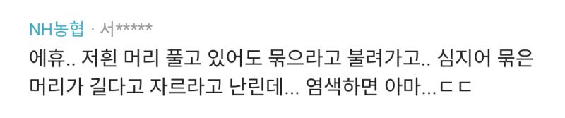 이렇다는데