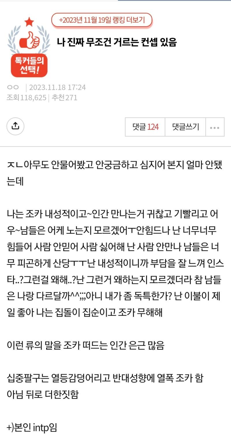 하...진짜 공감가는 말이다