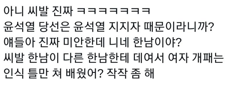 와 진심로 ㅇㅂ인줄 ㅇㅂ들이 다른성별 말하면서 ㅈㄹ하는데 sns탈쓴 여자 ㅇㅂ 사이트 같음
