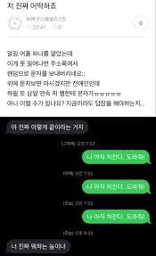 새로 깐 알람어플