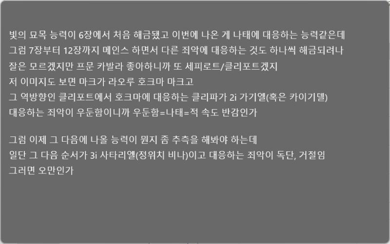 6์ฅ ๊ฐ์คํฌ์ฃผ์