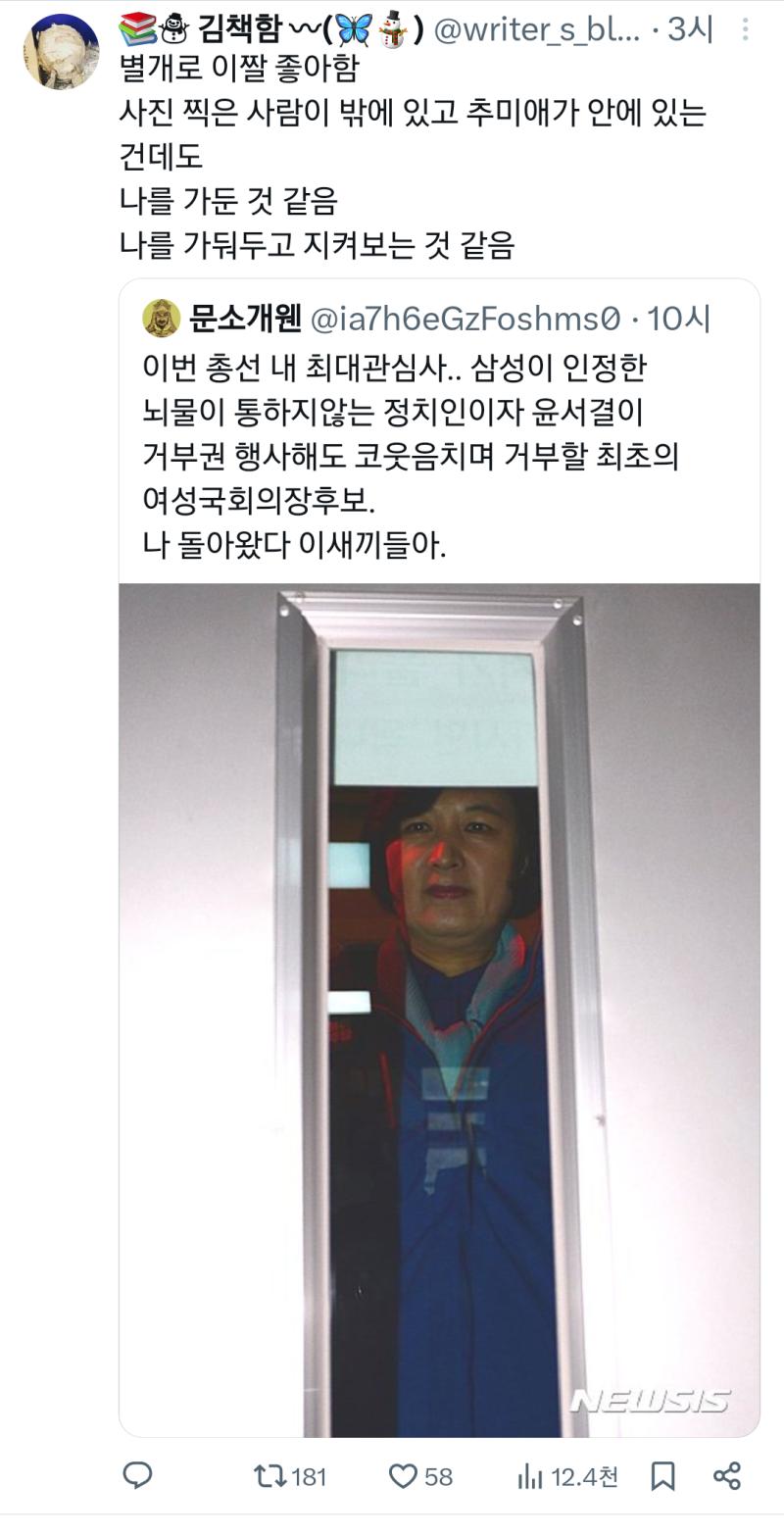 ㅋㅋㅋㅋㅋㅋㅋㅋㅋㅋㅋ 아 이 오류는 계속 되네 맨 위 잘랐는데도 왜 반영 안 돼