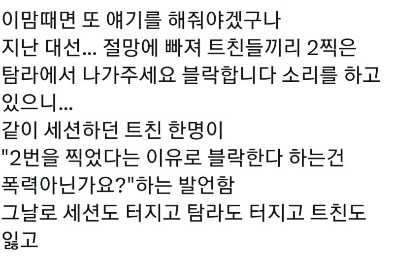 sns 탈쓴 역시 여자 ㅇㅂ사이트 일반인들 사이에 니네 정신병 싸불 sns로존나 유명한대 ㅈㄹ들을 해라 ㅋㅋㅋㅋㅋㅋ 싸불이나 하는 주제에 또 고
