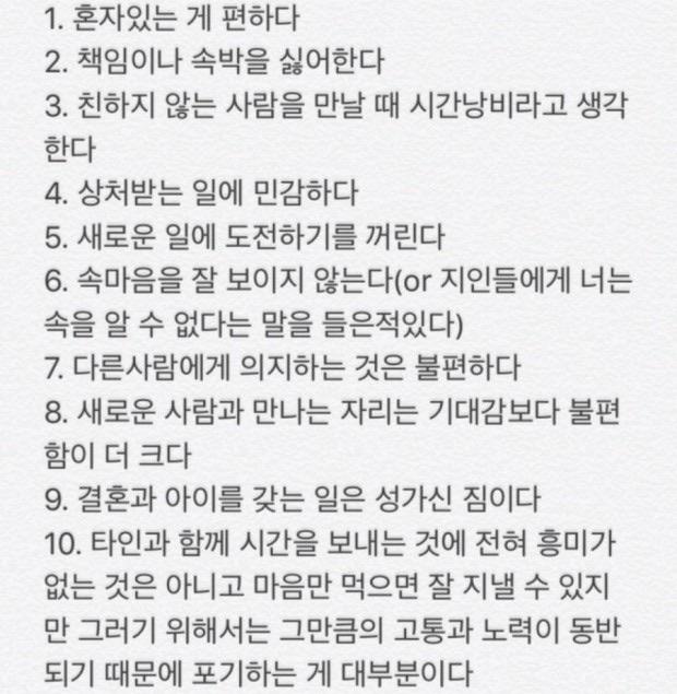 어째 1~10까지 거를 타선이 없니