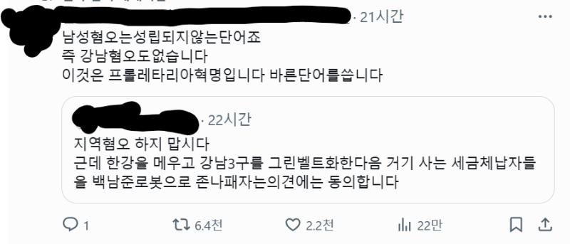 생각하는 수준 진짜 저급하네;
