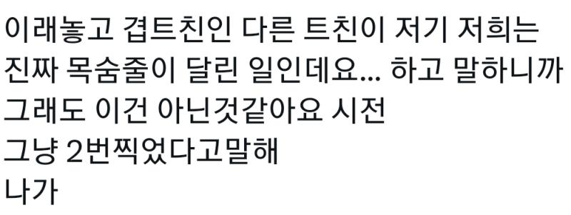 sns 탈쓴 역시 여자 ㅇㅂ사이트 일반인들 사이에 니네 정신병 싸불 sns로존나 유명한대 ㅈㄹ들을 해라 ㅋㅋㅋㅋㅋㅋ 싸불이나 하는 주제에 또 고
