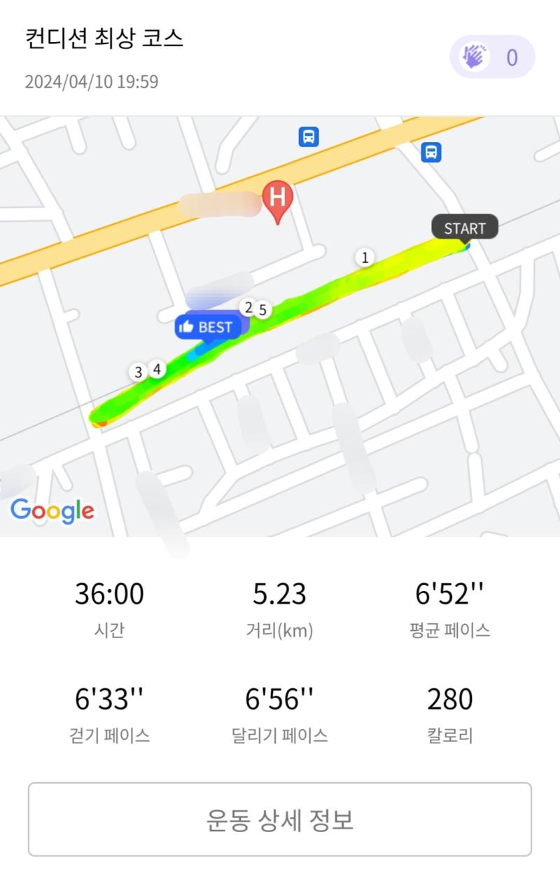 런데이🏃🏻‍♀️ 💬 뭘 안했나 했더니 이거 안올림