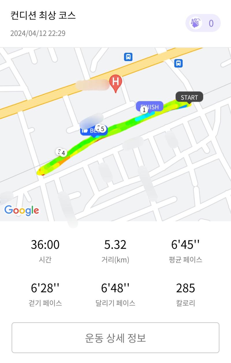 런데이🏃🏻‍♀️ 💬 12시전에 오류 풀려서 다행