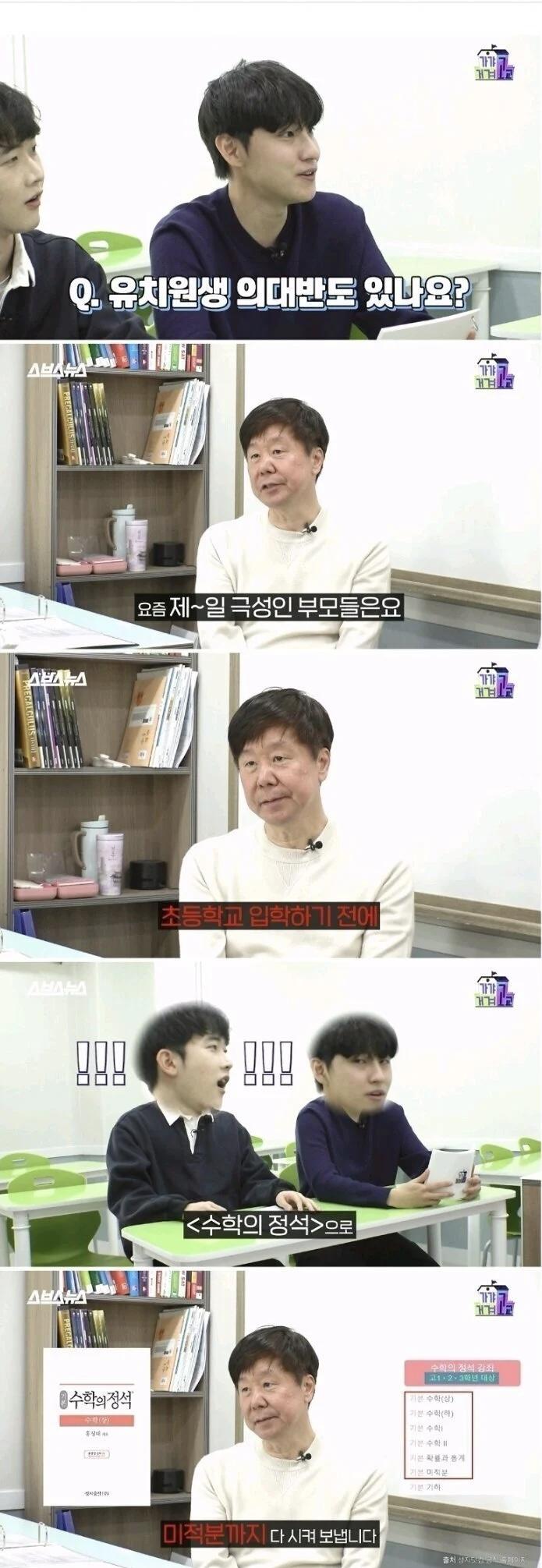 한국 평균 어쩌다가 이리 막장으로 치솟음?? 차라리 유치원생도 합법적으로 귀칼, bl볼 수 있는 일본이 선녀네