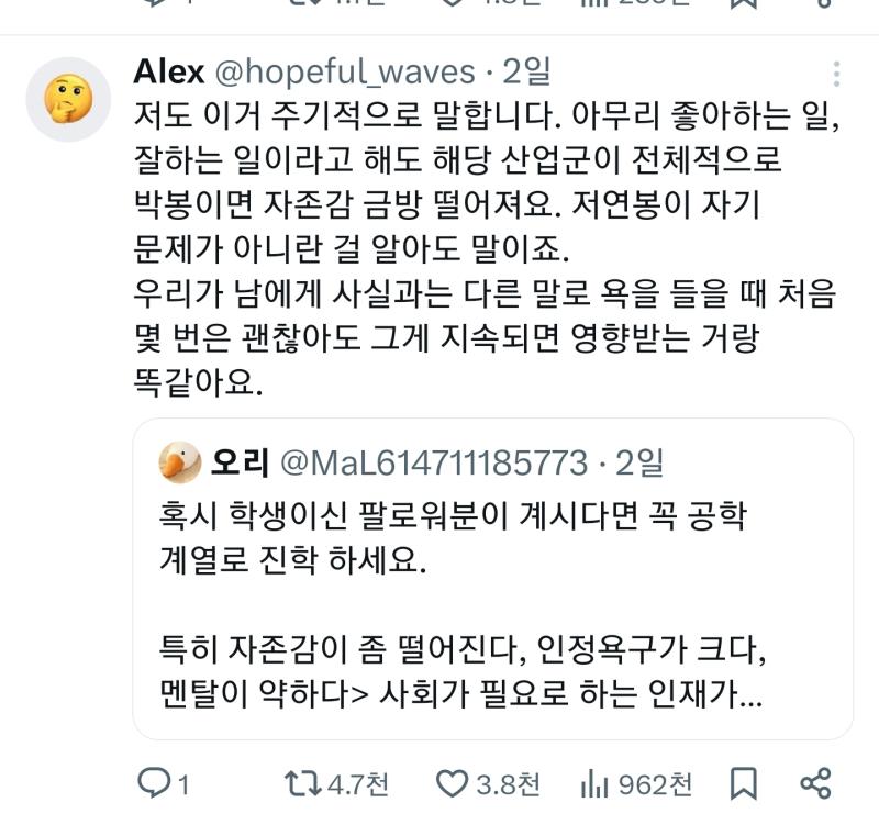 이런애들 개빡치는게 그엄 수포자나 수학, 과학을 진짜 아무리해도 못하거나 흥미가 없으면 나가 뒤지라는건가? 지들이 존나싫어하는 틀딱남자꼰대들의