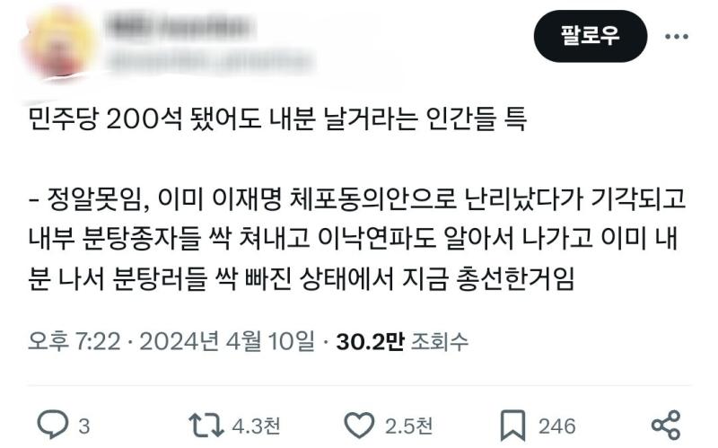 트위터 하는 사람들중에 이 사람 아는지 모르겠는데 (혹시모르니까 프사랑 닉은 가림) 트위터 좀 하면 알고싶지 않아도 알게되는 미애니 덕후중 한명