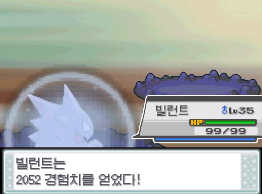 빌런트는 뼈다귀부메랑을 썼다! 2번 맞았다! 상대 쥬쥬는 쓰러졌다! 빌런트는 2052 경험치를 얻었다! 빌런트는 레벨 36으로 올랐다! 포켓몬