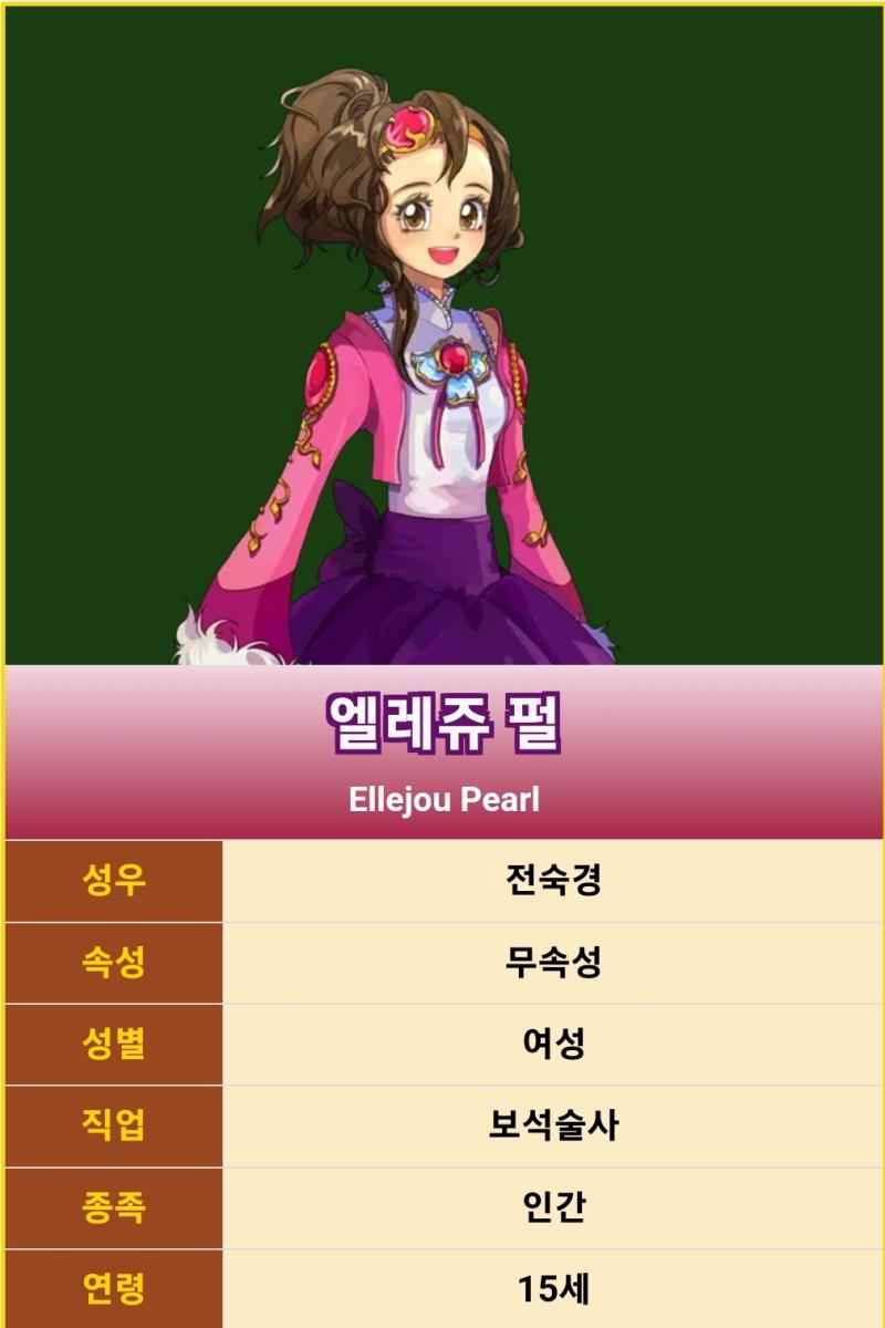 생각해보니까 질베르크 나이가 엘레쥬 나이의 두배 이상인데 잘도 노멀 엔딩에서 결혼을 했군... 이 부분은 리마스터에선 변경될까 아니면 그대로 나