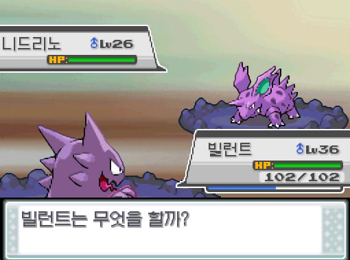 빌런트는 뼈다귀부메랑을 썼다! 2번 맞았다! 상대 쥬쥬는 쓰러졌다! 빌런트는 2052 경험치를 얻었다! 빌런트는 레벨 36으로 올랐다! 포켓몬