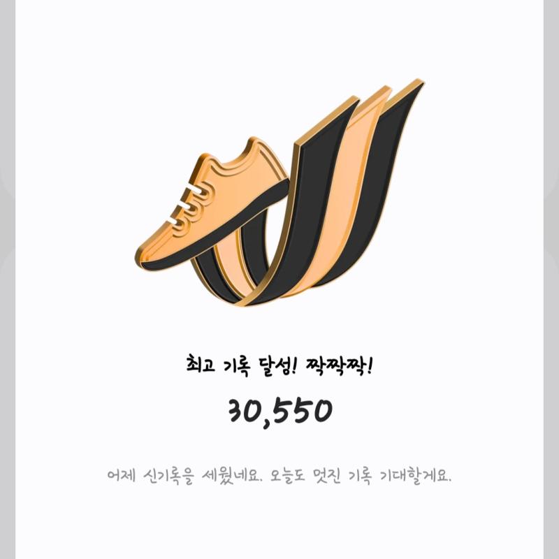시러 안나갈거야..어제 3만보 걸었는데 오늘도 걸으란거냐구