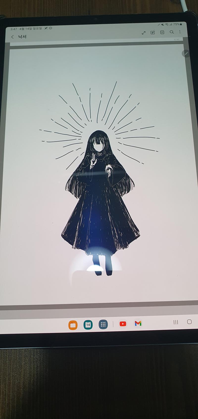와 이거 맘에든다