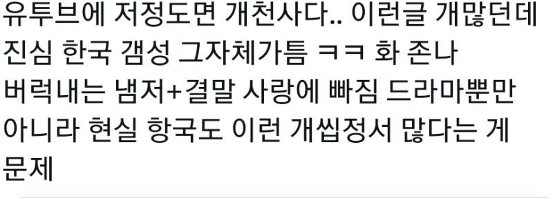 애초애 직장 남친이 직장상사 쉐프인데 그럼???애인이라고 봐줌ㅋㅋㅋ사회생활 존나 안해본티 개티네 요리사 주방일하면 남녀 상관 없이 개지랄 받는건