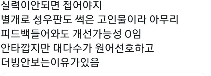 그저 성별 혐오충이라 그런가 알지도 못하면서 성우 대해서 혐오하네 역시 x여자 일베는 대단 메인트 보고 거름ㅋㅋㅋ 나같음 저리 욕많이 쳐먹으면