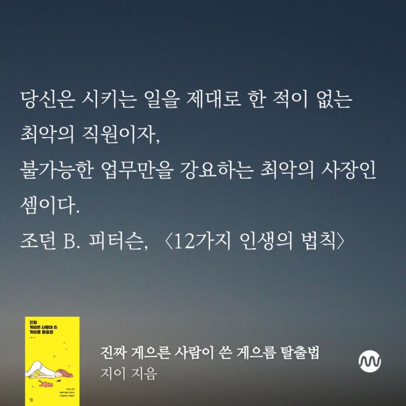 저기요아파요