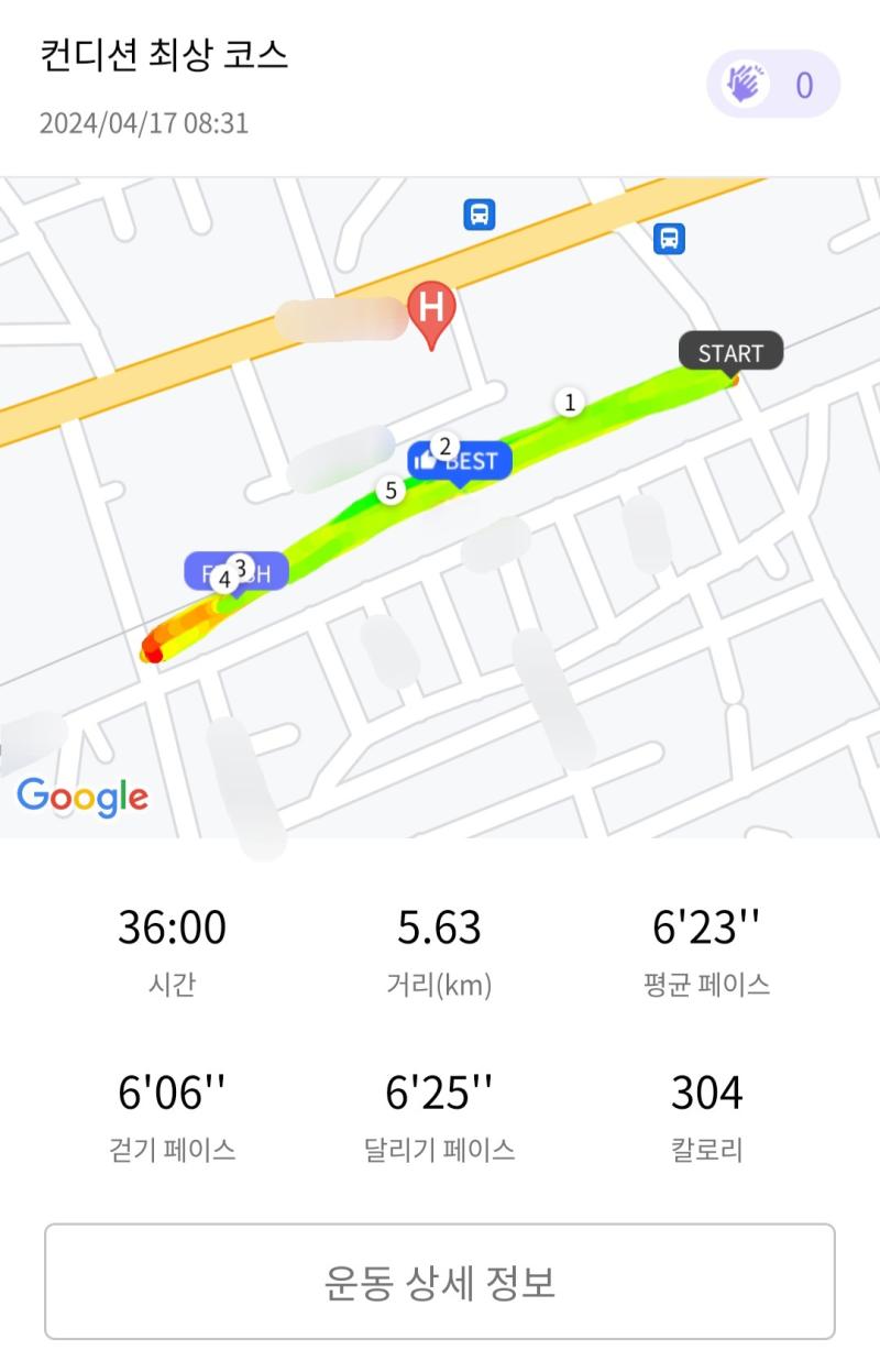 런데이🏃🏻‍♀️ 💬 미먼 쩌는 날