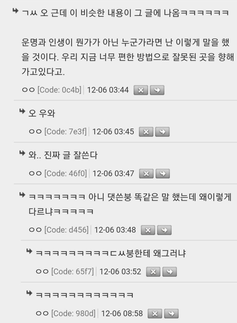트위터 지나가다 발견한 건뎈ㅋㅋㅋㅋㅋㅋㅋ