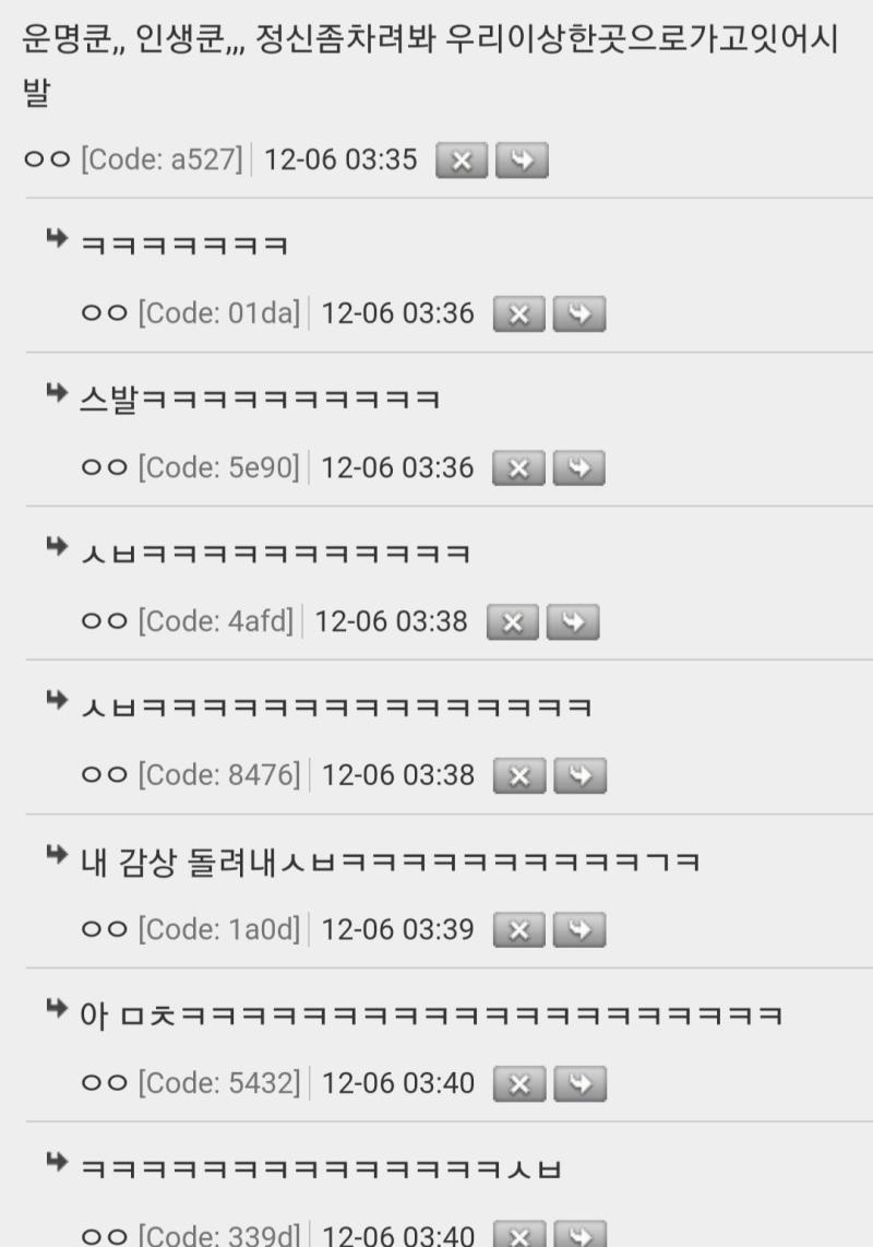 트위터 지나가다 발견한 건뎈ㅋㅋㅋㅋㅋㅋㅋ