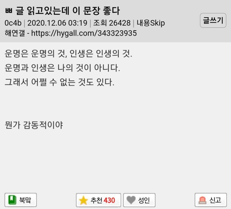 트위터 지나가다 발견한 건뎈ㅋㅋㅋㅋㅋㅋㅋ