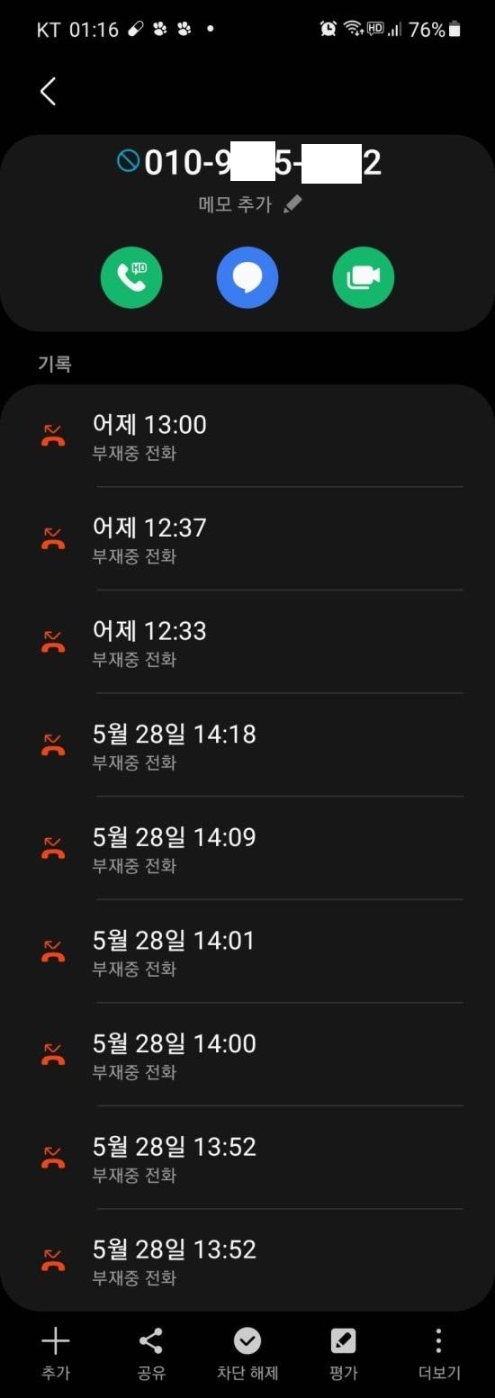 흔적