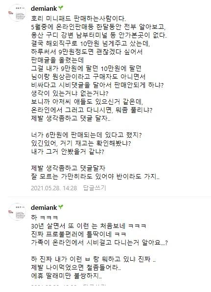 흔적